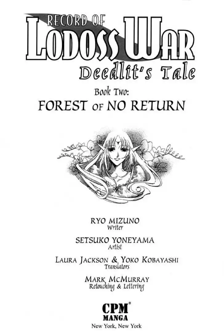 Lodoss Tousenki: Deedlit Monogatari Chapter 2.1 3